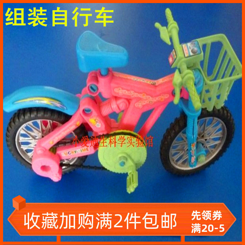 科学实验科技小制作小