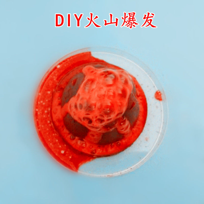 火山爆发科学实验套装趣味化学模型幼儿园小学生儿童手工玩具材料