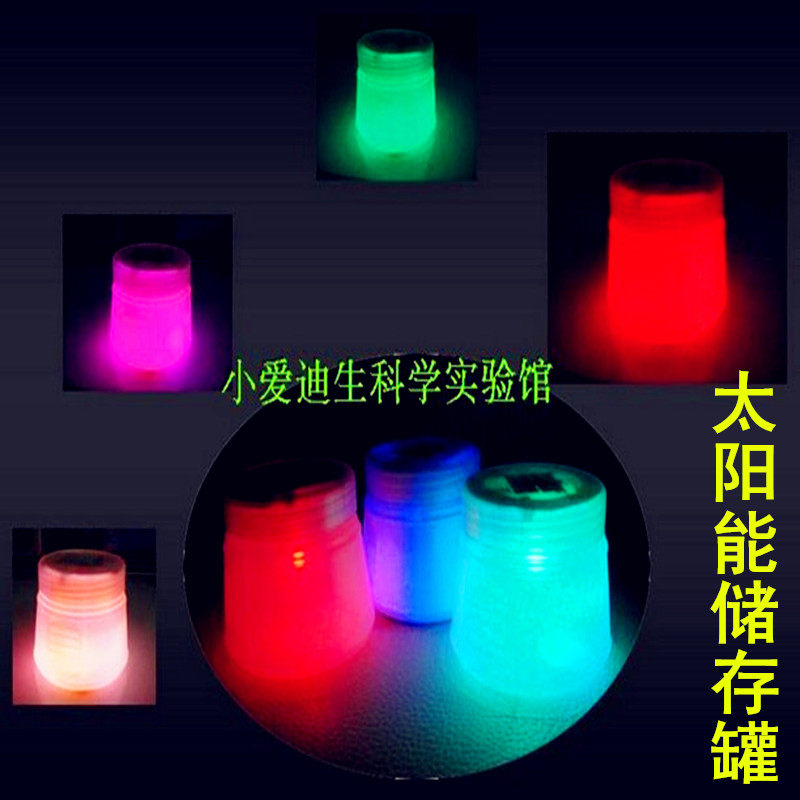 diy益智培训班器材科技小制作