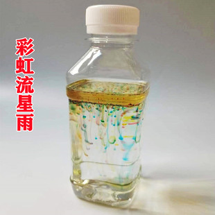 趣味化学物理密度科学实验彩色彩虹流星雨科技小制作油水分离材料