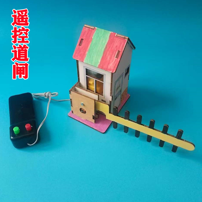 遥控道闸门升降停车场拼装模型