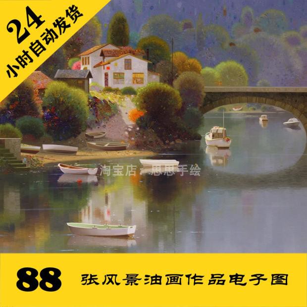 O006童话油画风景作品电子图88张船只湖面丙烯画持续更新