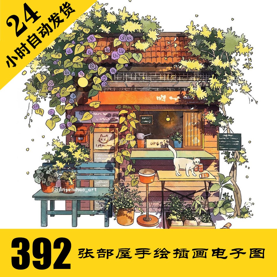 C312部屋手绘店铺建筑插画电子图392张风景绘画持续更新