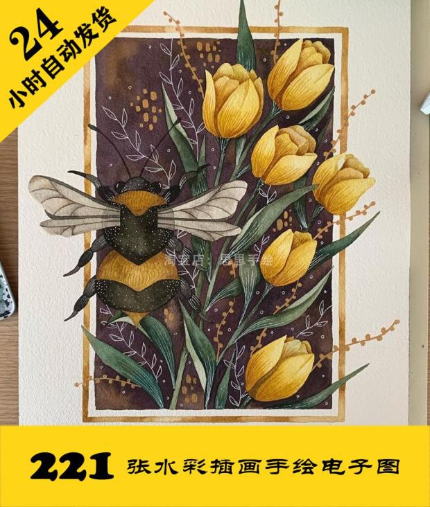 C277 花卉动物水彩插画电子图221张 手绘装饰画素材 持续更