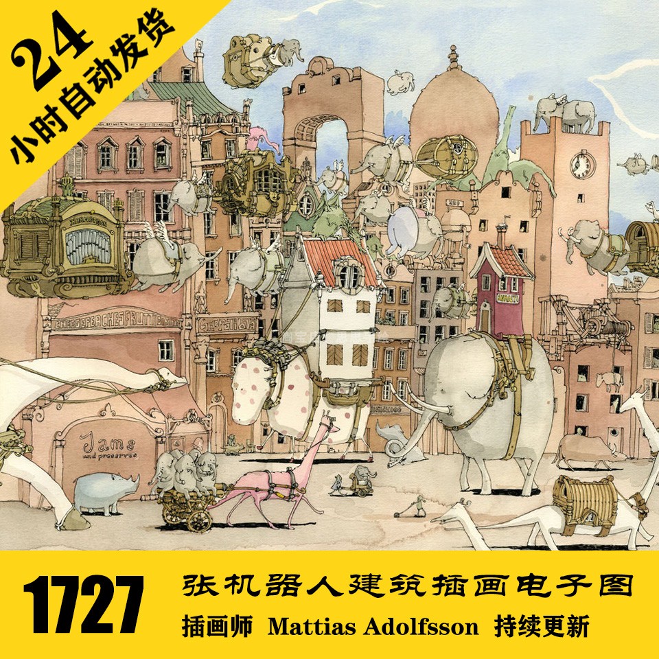 C079 Mattias Adolfsson 儿童科幻插画电子图1727张 持续更新