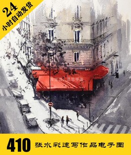 持续更 W111 风景水彩电子图410张 Hillkurtz 24小时自动发 Alex