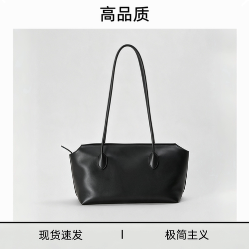 row真皮Terrasse长手柄托特包
