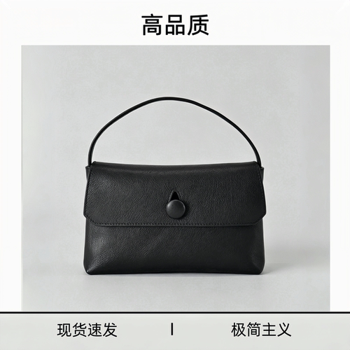 TR牛皮RowSally迷你手提小方包