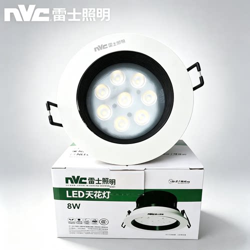雷士led天花灯珠宝展厅8W12W射灯
