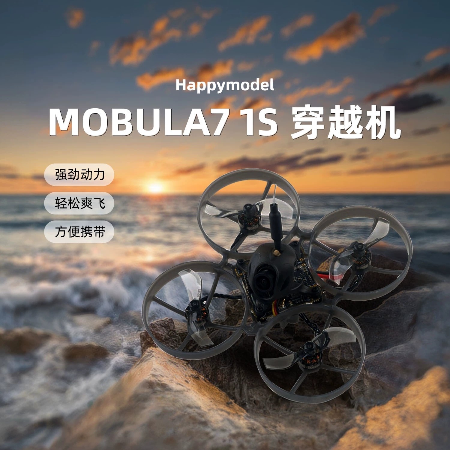 HappymodelMobula775mm1S