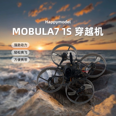 HappymodelMobula775mm1S