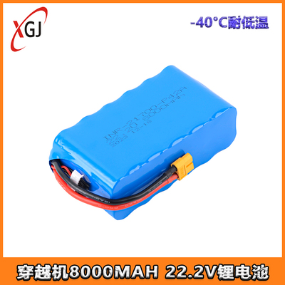 航模穿越机6S2P22.2V8000MAh
