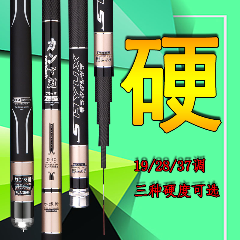 伽马鲤超轻超硬休闲湖库综合鱼竿