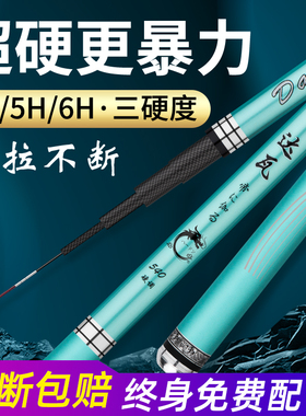 正品达瓦帝伽鱼竿手竿超轻超硬28调19调湖库台钓竿黑坑鲫鱼钓鱼竿