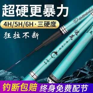 正品 达瓦帝伽鱼竿手竿超轻超硬28调19调湖库台钓竿黑坑鲫鱼钓鱼竿