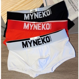 爆款男士内裤纯棉透气男平角裤简约运动U凸潮流性感纯欲个性四角