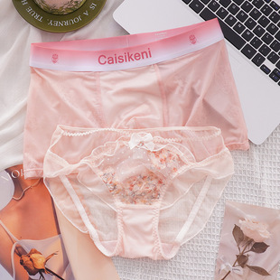 情侣内裤一男一女士性感纯欲可爱蕾丝底裤短头生平角裤女三角裤