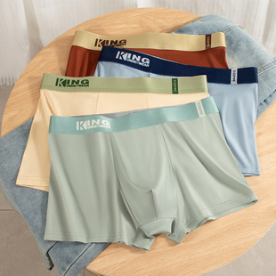 新款男士内裤柔软舒适透气平角短裤现货男生四角裤头短裤头底裤