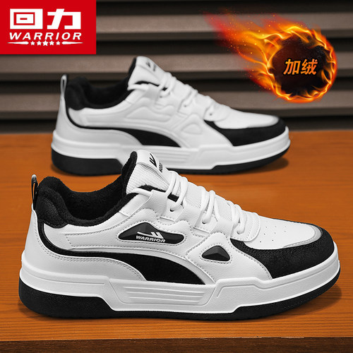 回力男鞋休闲板鞋冬季保暖棉鞋子