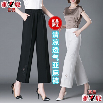 透气舒服亚麻裤女不打邹