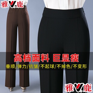 女春秋新款 中年妈妈裤 窄版 高腰垂感西裤 子加绒厚 阔腿裤 雅鹿直筒裤