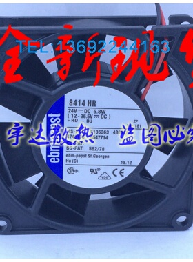 全新原装正品ebmpapst 8025 24v 5.8w型号8414HR 散热风扇 保2年