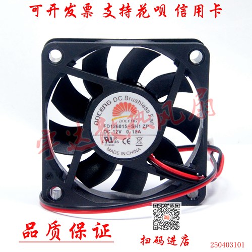 全新DOCENG FD126015-SH1/SL1 ZP 6CM/厘米 12V 直流无刷静音风扇