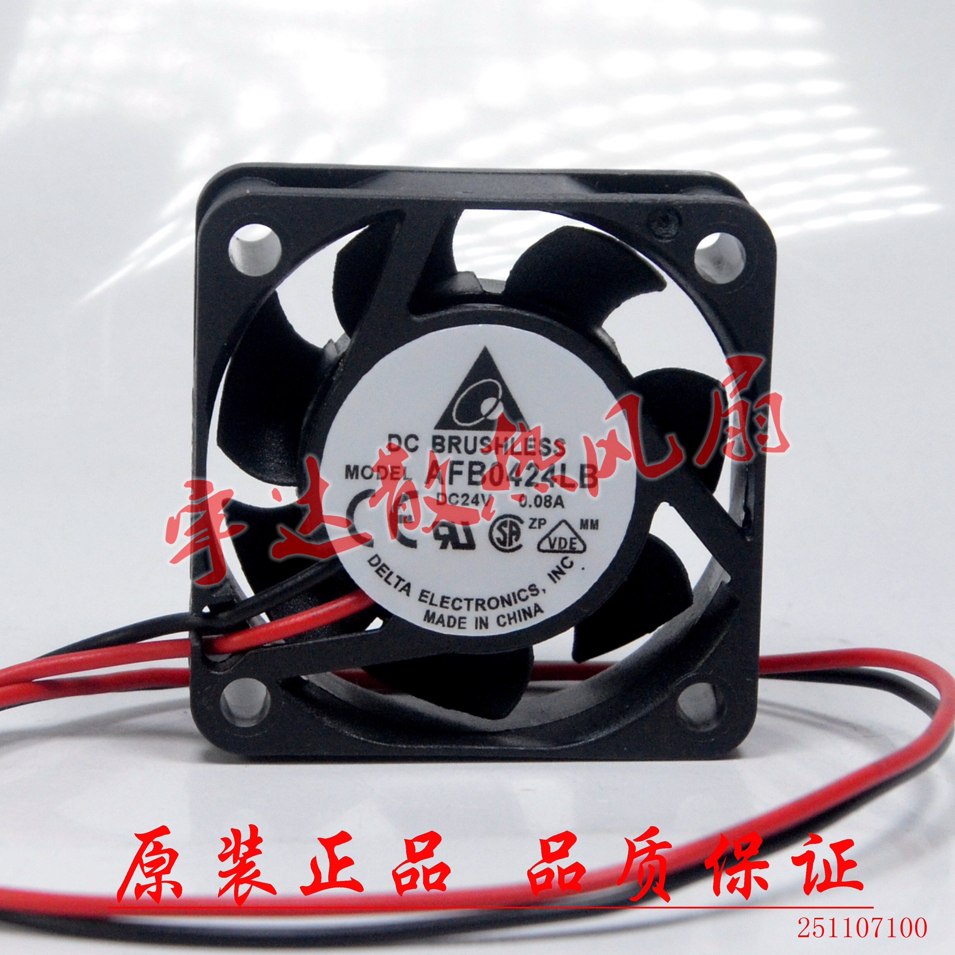 全新台达 4015 AFB0424LB 24V 0.08A 4CM 变频器散热直流风扇