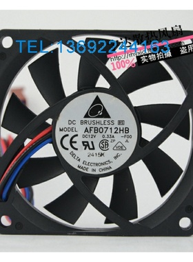 原装台达7CM7厘米 7015 AFB0712HB 0.33A 3线 测速CPU散热风扇