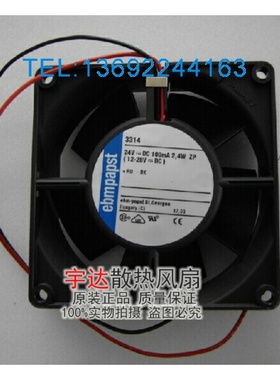 全新原装德国 EBMPAPST 3314 9032 9CM 24V 2.4W 工控变频器风扇
