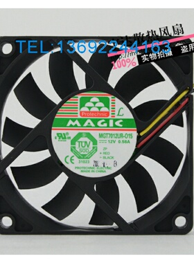 永立7015 7CM 7厘米 CPU大风量机箱风扇 MGT7012UR-015 12V 0.58A