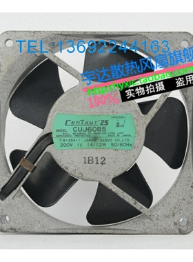 原装日本进口 200V 风扇 CUJ60B5 centaur25 12W 散热风扇 12厘米