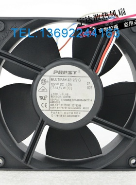 原装PAPST 12038 MULTIFAN 4212/2G 12V 4.3W 12CM3线散热风扇