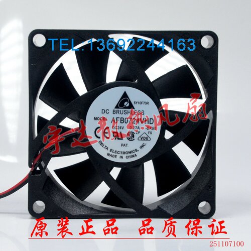 台达 AFB0724VHD DC24V 0.27A 7CM厘米 7020 丹佛斯变频器风扇
