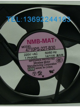 日本NMB120*120*25MM 12025 220V 14/11W 4710PS-22T-B30风扇