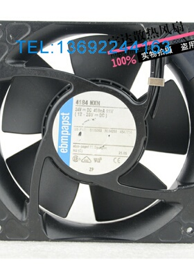 德国ebmpapst 4184NXH 24V 458MA 11W 12038全金属耐高温风扇