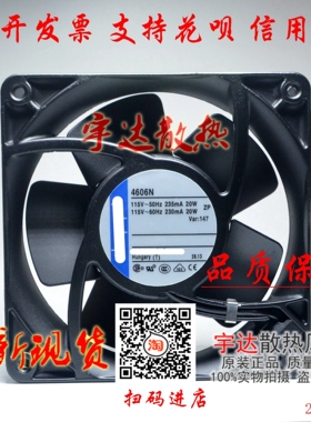 全新德国 4606N 115V 20W 变频器散热风扇115V耐高温UPS电源风扇