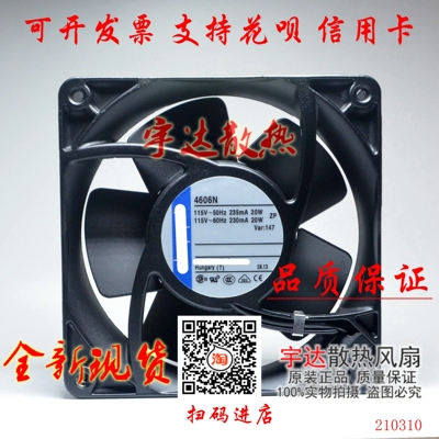 全新德国 4606N 115V 20W 变频器散热风扇115V耐高温UPS电源风扇