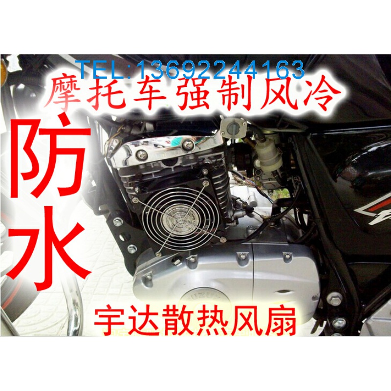 德国进口TYP4112N摩托车强制风