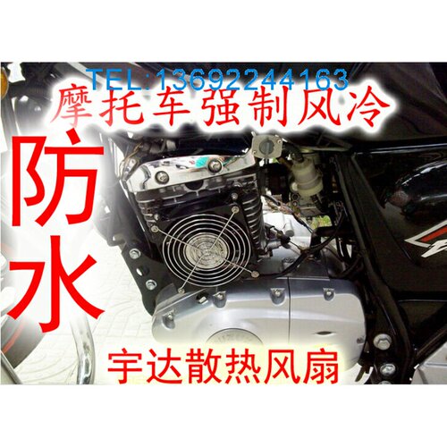 德国进口TYP4112N摩托车强制风
