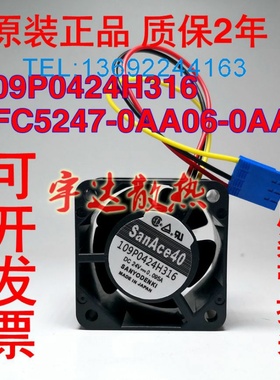 109P0424H316西们子NCU SIEMEN原装汕洋风扇 6FC5247-0AA06-0AA0