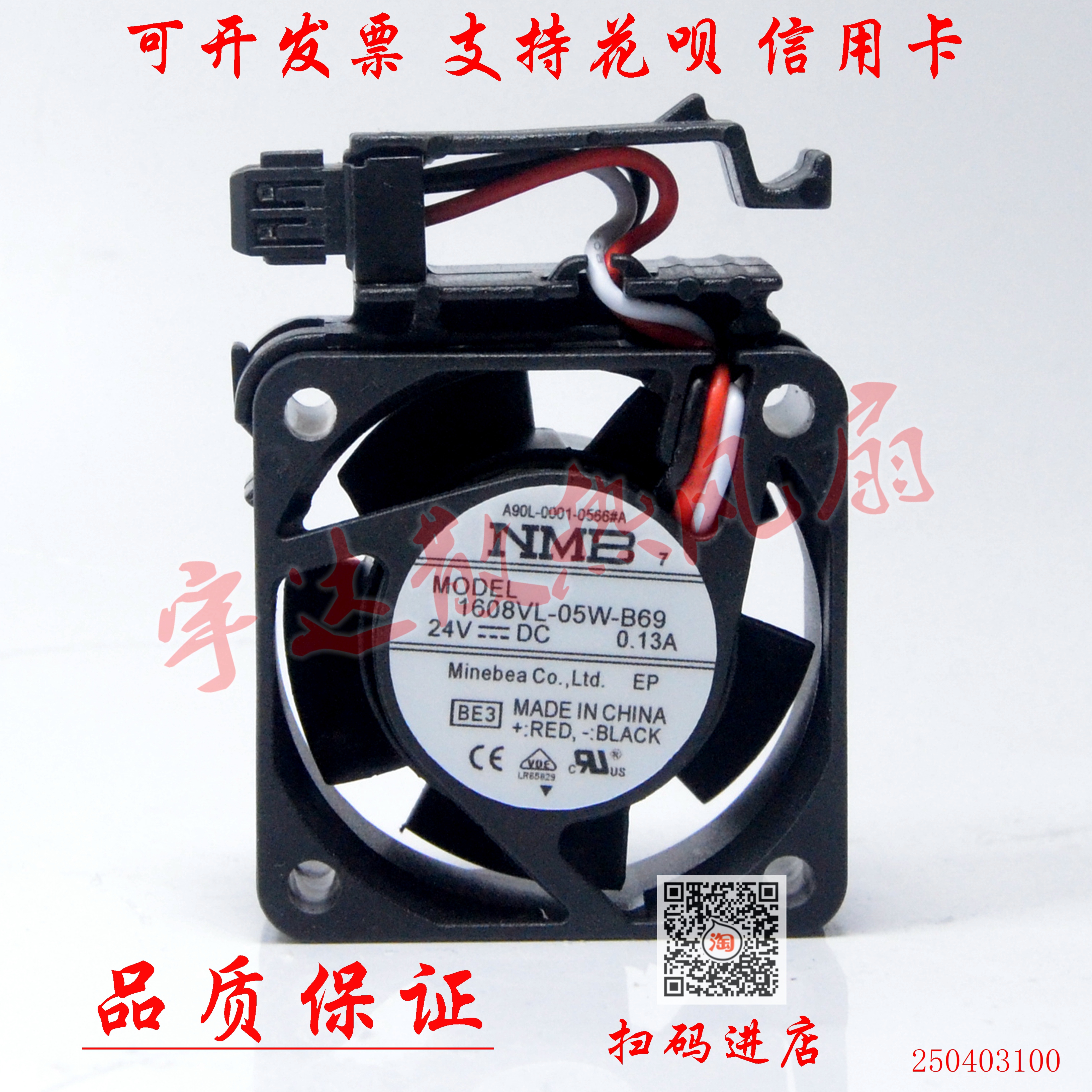 9WF0424S604B 1608VL-05W-B69 A90L-0001-0566#A 24V发那科风扇