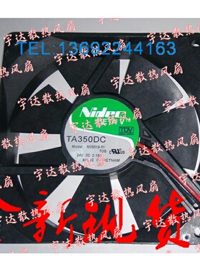 NIDEC 9CM厘米9025变频器风扇 M35519-51 24V 0.16A