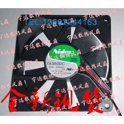 NIDEC 9CM厘米9025变频器风扇 M35519-51 24V 0.16A