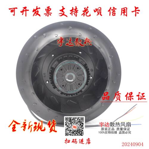 R2E250-RB06-19变频器散热风扇