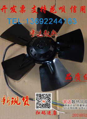 原装德国 A2D300-AD02-02 230/400V 180/270W 外转子轴流风机