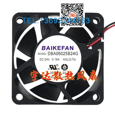 原装正品 BAIKE DBA06025B24G DC24V 0.19A 散热风扇 60*60*25