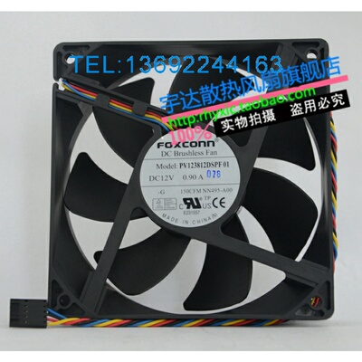 原装FOXCONN富士康12CM 12V 0.90A PV123812DSPF 01戴尔风扇