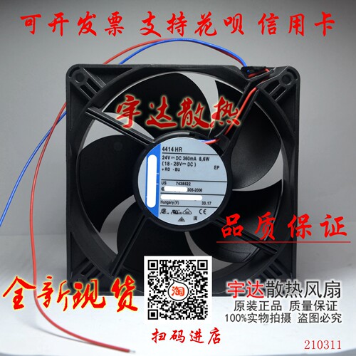 德国 4414 H/M/HH/2HHP/2HH/12M/39MU/39HHR/ 24V 12038散热风扇