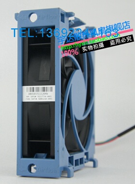 原装HP ML350G6服务器风扇DASA0925B2S 511774-001 508110-001